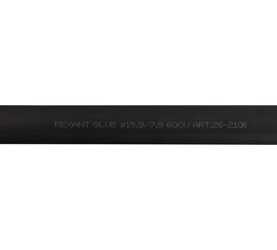 Изображение товара Клеевая термоусадка REXANT СТТК (2:1) 15,9/7,95 мм, двустенная, черная, 10 шт. по 1 м 26-2106