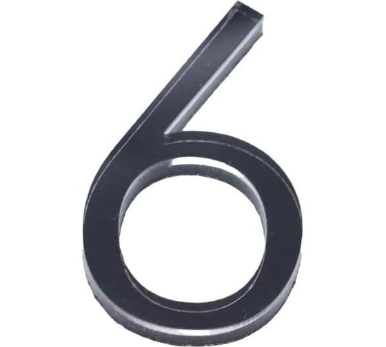 Изображение товара Дверная цифра 6 Brante LOFT 60 мм, чёрная 150176