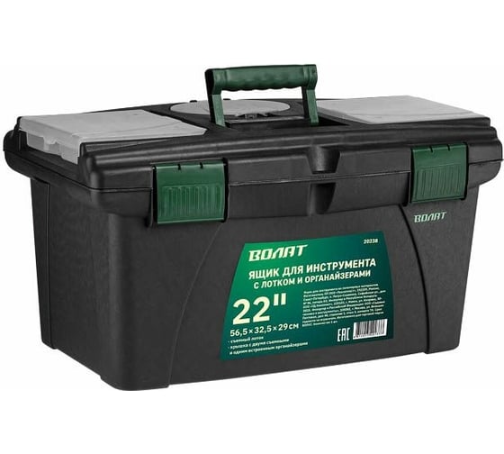 Изображение товара Ящик для инструмента ВОЛАТ 22 20238