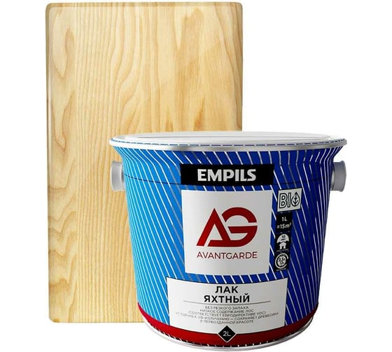 Изображение товара Яхтный лак Avantgarde высокой твердости, полуматовый, бесцветный, 2 л, 2.1 кг 77690