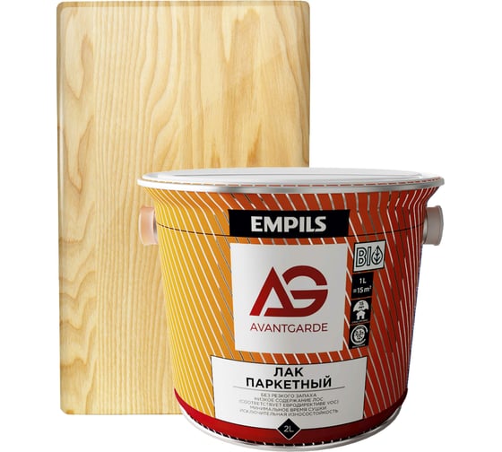 Изображение товара Паркетный лак Avantgarde высокой твердости, полуматовый, бесцветный, 2 л, 2.1 кг 75863
