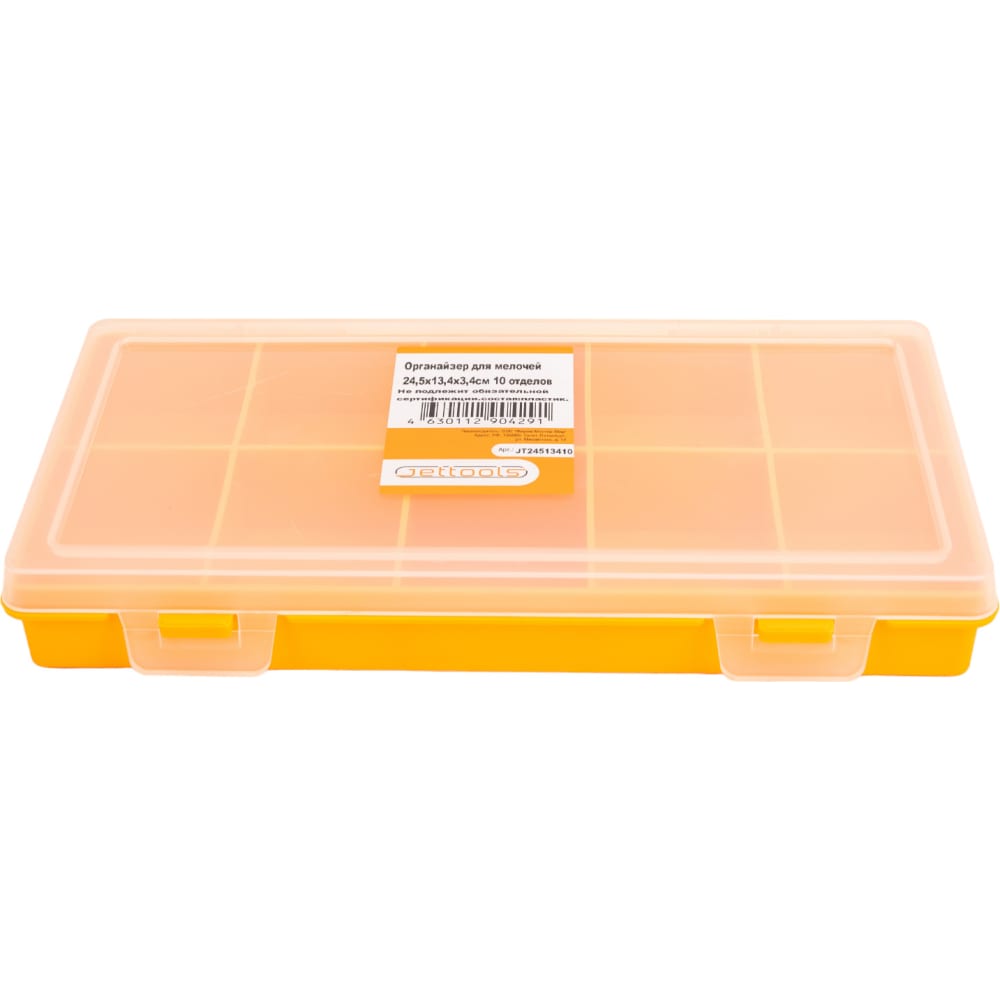 Органайзер для крепежа JETTOOLS шкатулка органайзер пластик 2 ящика прозрачная 16х11 3х18 5 см