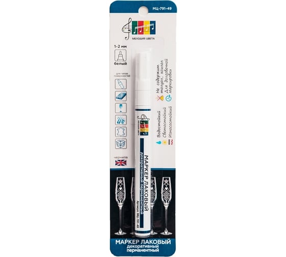 Изображение товара Декоративный лаковый маркер МЕЛОДИЯ ЦВЕТА белый 1-2 мм МЦ-791-49