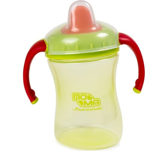 Изображение товара Поильник-непроливайка с ручками и крышкой ПОМА 260 мл 1014
