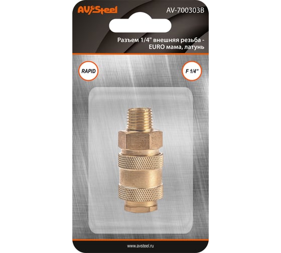 Изображение товара Разъем 1/4" внешняя резьба - EURO мама, латунь, в блистере AV Steel AV-700303B блистер