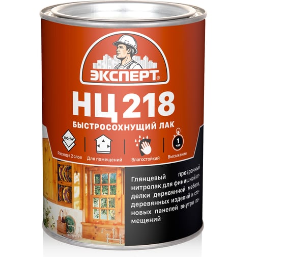 Изображение товара Лак для дерева ЭКСПЕРТ НЦ-218 0,7 кг 27376