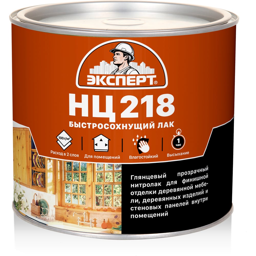 Изображение товара Лак для дерева ЭКСПЕРТ НЦ-218 1,7 кг защитно-декоративное полуглянцевый