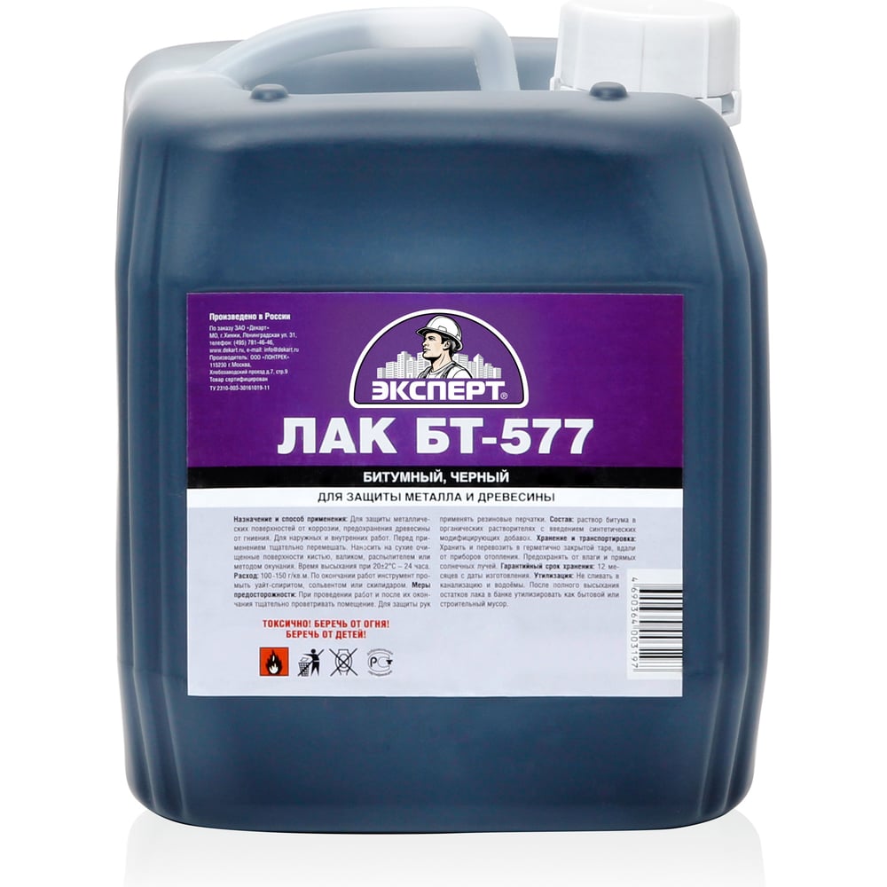 Изображение товара Битумный лак ЭКСПЕРТ БТ-577 3л для дерева металла бетона и кирпича