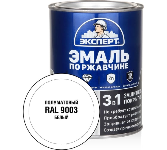 Изображение товара Эмаль по ржавчине 3в1 полуматовая ЭКСПЕРТ белый RAL 9003 0,8 кг 28320