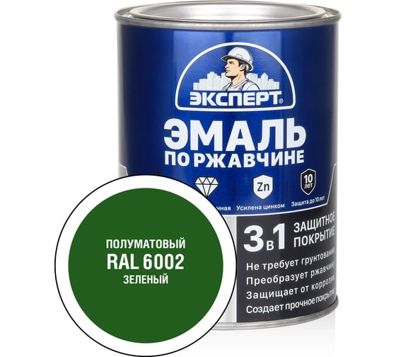 Изображение товара Эмаль по ржавчине 3в1 полуматовая ЭКСПЕРТ зеленый RAL 6002 0,8 кг 28321