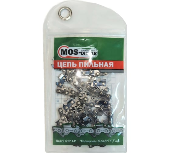 Изображение товара Цепь 46 звеньев МОS-DISTAR MS-CHAIN4611