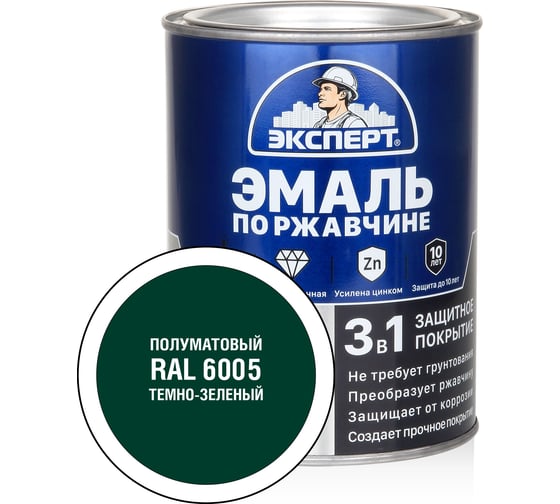 Изображение товара Эмаль по ржавчине 3в1 полуматовая ЭКСПЕРТ темно-зеленый RAL 6005 0,8 кг 28328