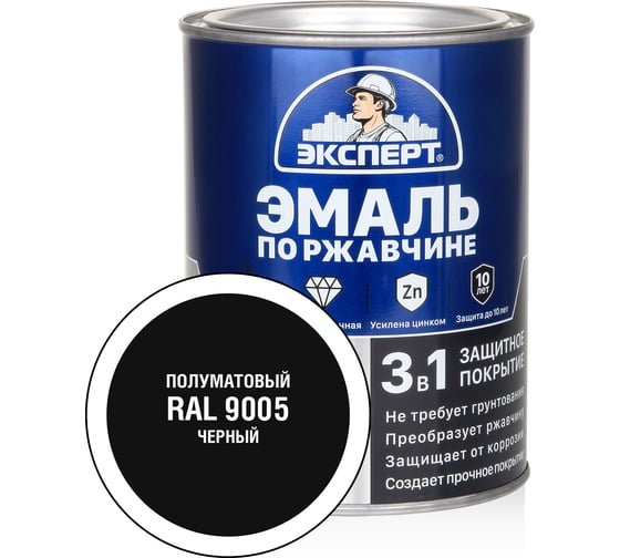 Изображение товара Эмаль по ржавчине 3в1 полуматовая ЭКСПЕРТ черный RAL 9005 0,8 кг 28330