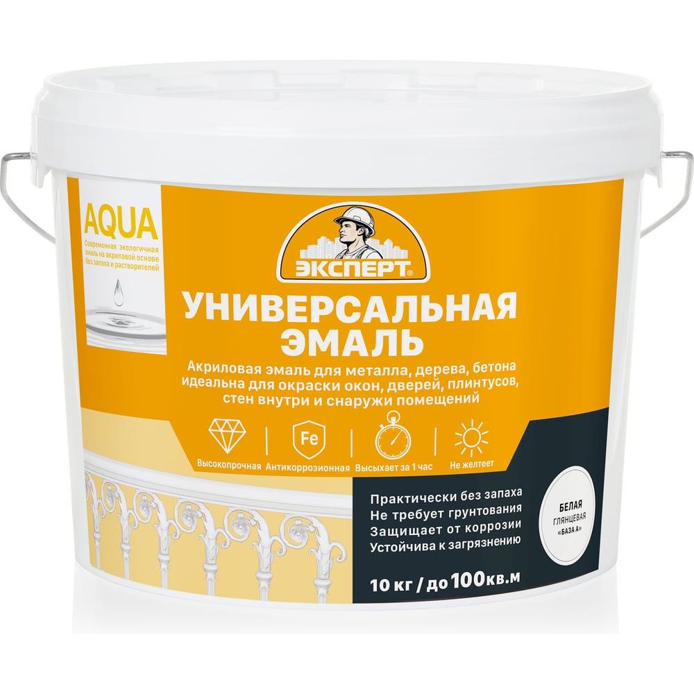Изображение товара Эмаль акриловая ЭКСПЕРТ белая база А 10 кг - быстросохнущая, влагостойкая, глянцевая Изображение товара Эмаль акриловая ЭКСПЕРТ белая база А 10 кг - быстросохнущая, влагостойкая, глянцевая