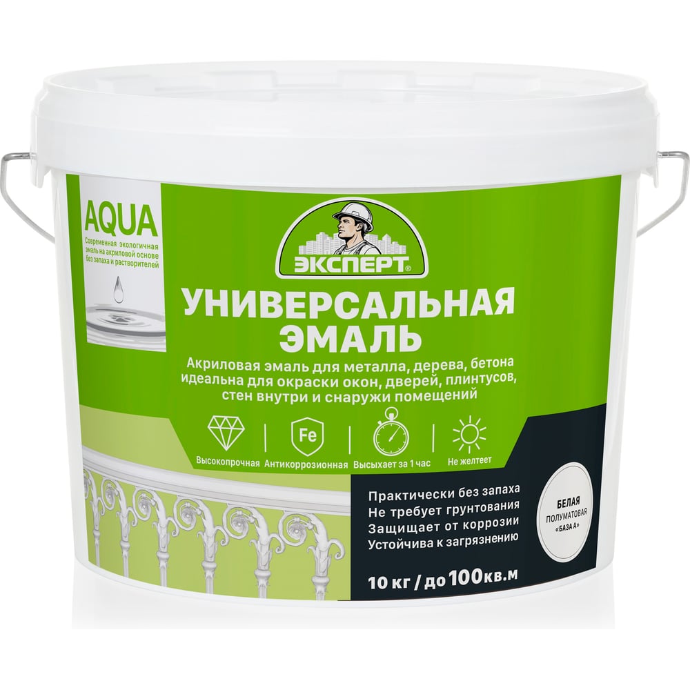 Изображение товара Эмаль акриловая полуматовая ЭКСПЕРТ белая База А 10 кг 28186 Изображение товара Эмаль акриловая полуматовая ЭКСПЕРТ белая База А 10 кг 28186