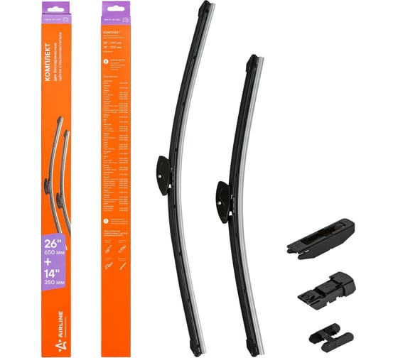 Изображение товара Щетки стеклоочистителя бескаркасные 2 шт, 650/350 мм, 26"/14" Ceed 05.12-, XRAY01.15 AIRLINE AWB-BK-650-350K