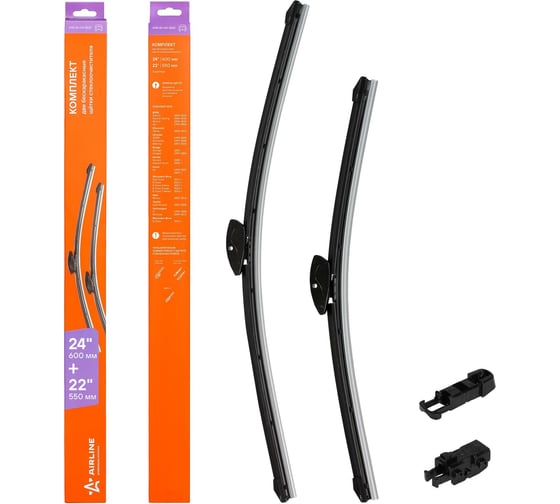 Изображение товара Щетки стеклоочистителя бескаркасные 2 шт, 600/550 мм, 24"/22" BMW5 03/10, Accord 08-, LX 98-, 07-, Land AIRLINE AWB-BK-600-550K