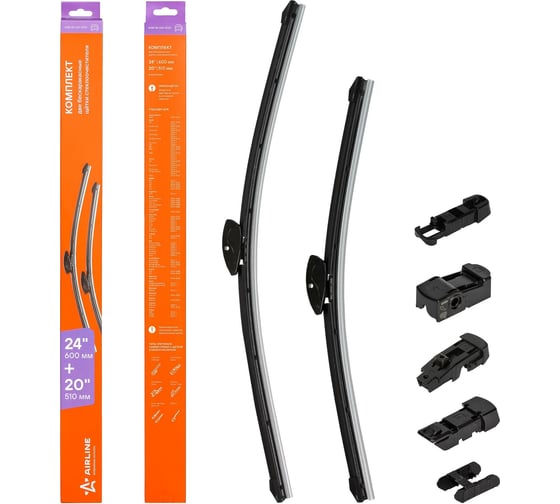 Изображение товара Щетки стеклоочистителя бескаркасные 2 шт, 600/510 мм, 24"/20" Sorento 09-, 12-, X5 06/18, X6 AIRLINE AWB-BK-600-500K