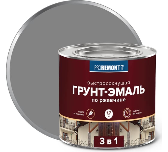 Изображение товара Грунт-эмаль Proremontt 3 в 1 быстросохнущая, серая, матовая, 1,7 кг Лк-00012744