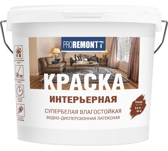 Изображение товара Интерьерная краска Proremontt влагостойкая, супербелая, 6.5 кг Лк-00012725