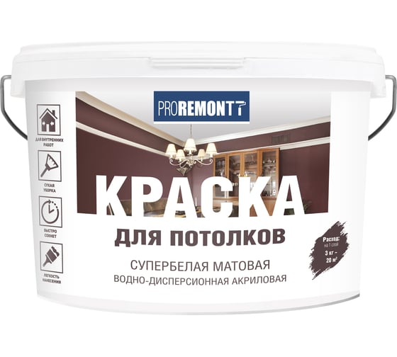 Изображение товара Краска для потолков Proremontt супербелая, 3 кг Лк-00012716