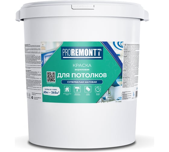 Изображение товара Краска для потолков Proremontt супербелая, 40 кг Лк-00012719