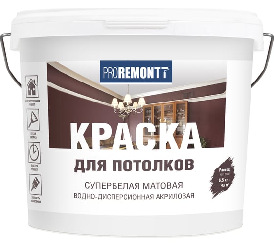 Изображение товара Краска для потолков Proremontt супербелая, 6.5 кг Лк-00012717