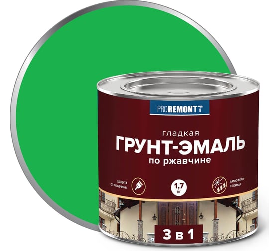 Изображение товара Грунт-эмаль Proremontt 3 в 1 зеленая, 1.7 кг Лк-00012395