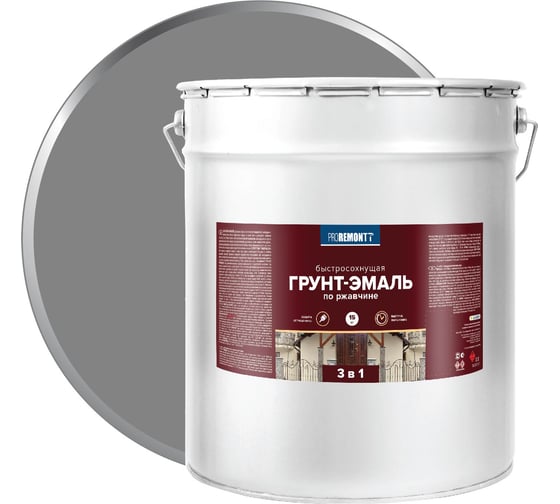Изображение товара Грунт-эмаль Proremontt 3 в 1 серая, 15 кг Лк-00012393