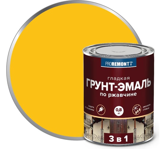 Изображение товара Грунт-эмаль Proremontt 3 в 1 желтая, 0.8 кг Лк-00012400