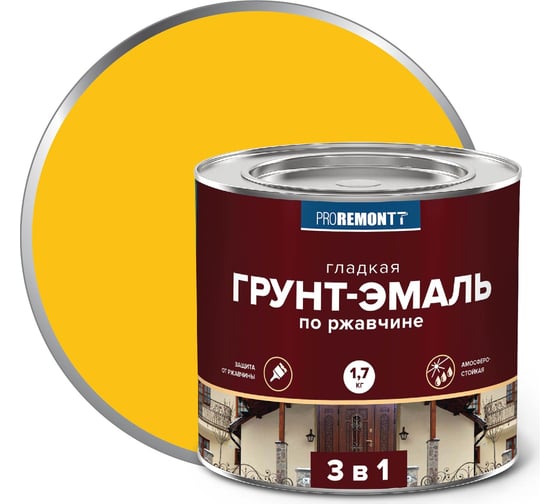 Изображение товара Грунт-эмаль Proremontt 3 в 1 желтая, 1.7 кг Лк-00012401