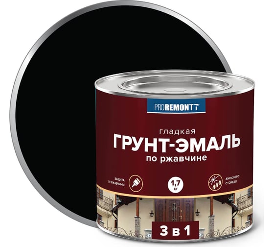 Изображение товара Грунт-эмаль Proremontt 3 в 1 черная, 1.7 кг Лк-00012389