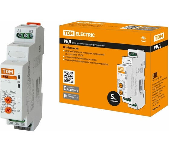 Изображение товара Реле времени TDM РВД-0,1с/10мин-75мс/150мс-2x8А-24/230В-DIN звезда-треугольник, 24-230В АС/DC SQ1503-0024