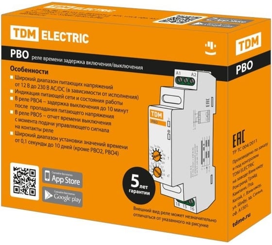Изображение товара Реле времени TDM РВО2-ВКЛ-0,6с/60сек-8А-24/230В-DIN зад.вкл., 0,6с-60сек, 24-230В AC/DC SQ1503-0028