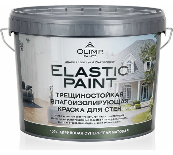 Изображение товара Краска эластичная трещиностойкая OLIMP 10 л 16575