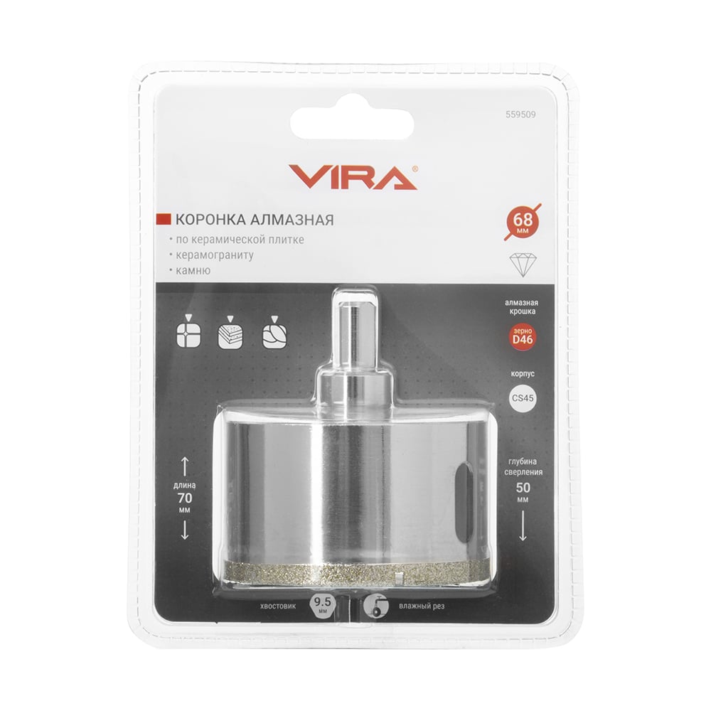 Изображение товара Алмазная коронка VIRA 68 мм по керамограниту керамике и стеклу с центровочным сверлом 559509