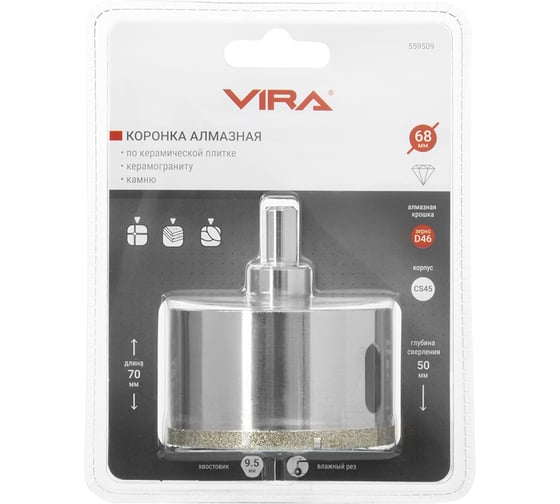Изображение товара Алмазная коронка VIRA 68 мм по керамограниту керамике и стеклу с центровочным сверлом 559509