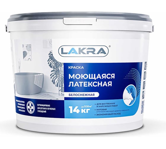 Изображение товара Моющаяся краска ЛАКРА латексная, белоснежная, 14 кг 8306484 ЛА-00000054