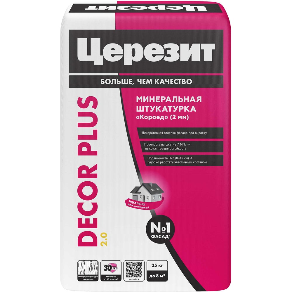 Изображение товара Штукатурка Церезит Dekor Plus для фасадов и интерьеров 25 кг