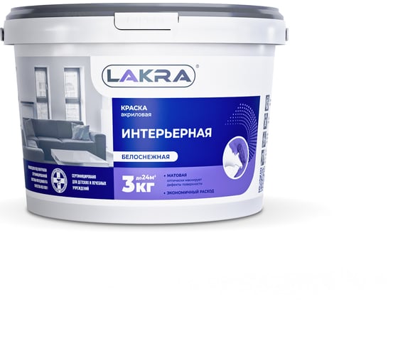 Изображение товара Интерьерная краска ЛАКРА акриловая, белоснежная, 3 кг 8306471 ЛА-00000041