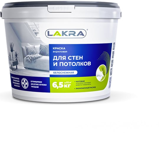 Изображение товара Краска для стен и потолков ЛАКРА акриловая, белоснежная, 6.5 кг 8306470 ЛА-00000040