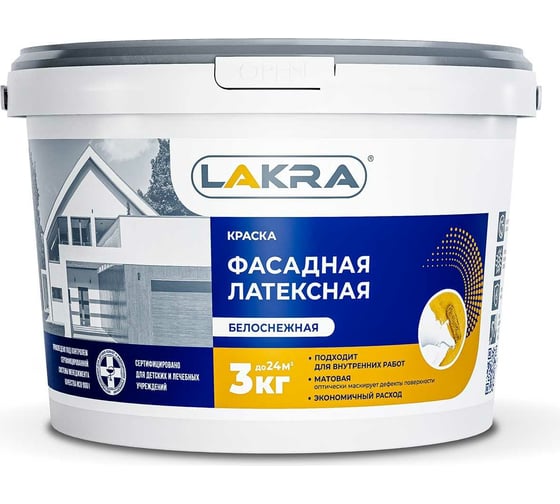 Изображение товара Фасадная краска ЛАКРА латексная, белоснежная, 3 кг 9591815 ЛА-00003382