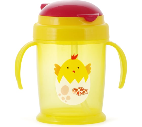 Изображение товара Поильник-непроливайка ПОМА 180 мл, с трубочкой, 6+ 2514