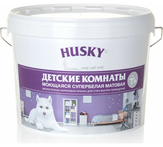 Изображение товара Краска для детских комнат HUSKY 9 л 32501