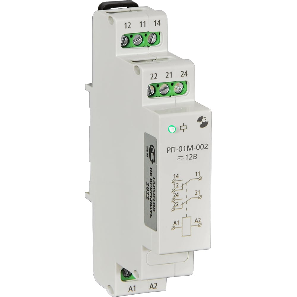 Изображение товара Промежуточное реле Реле и Автоматика РП-01М-002 12В 50Гц/пост. A8223-79687526