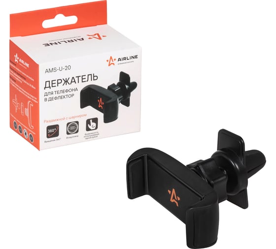 Изображение товара Держатель для телефона AIRLINE в дефлектор, раздвижной, с шарниром AMS-U-20