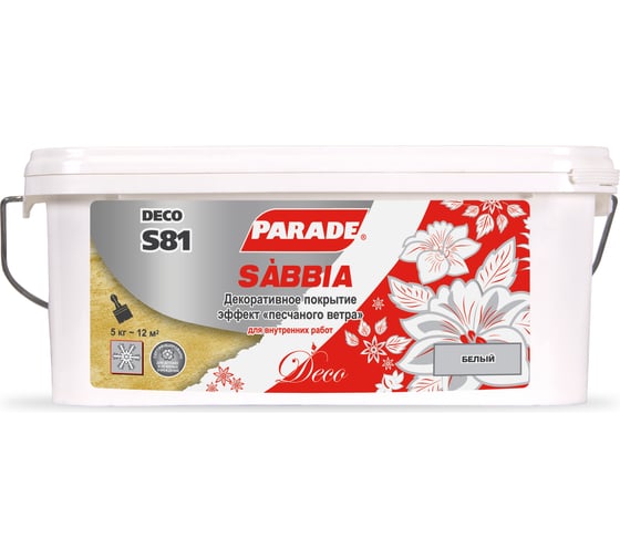 Изображение товара Декоративное покрытие PARADE DECO Sabbia S81 с эффектом песчаного ветра, белый, 5 кг 90003371262