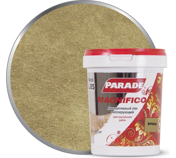 Изображение товара Декоративный лак PARADE DECO Magnifico L85 бронза, 0.9 л Лк-00000874