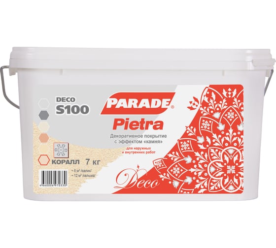Изображение товара Декоративное покрытие PARADE DECO Pietra S100 с эффектом камня, коралл, 7 кг 90003181513