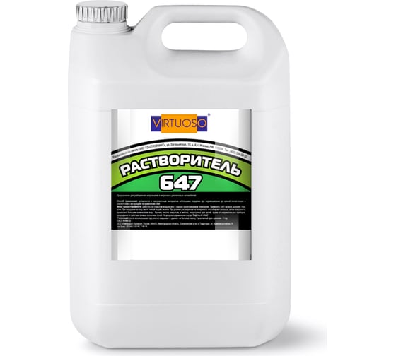 Изображение товара Растворитель Virtuoso 647 (10 л; технический) 11604563